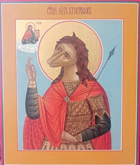 Православная икона Христофор